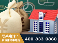 建瓯-祖孙三代三千万遗产继承案-杨凌波律师