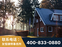 建瓯-民国将领一夫多妻疑难继承案-杨凌波律师