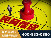 建瓯-山东某歌集团集资诈骗、非法吸收公众存款案-郑祥律师