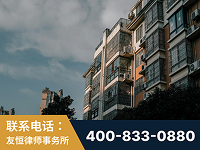 建瓯-北京某小贷公司宋某非法拘禁他人案-郑祥律师