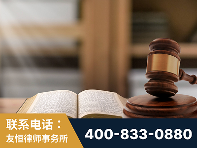 建瓯-刑事律师