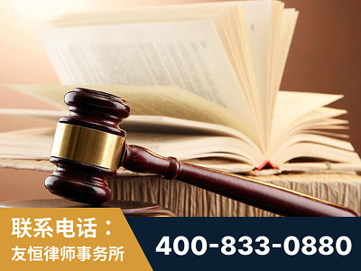 建瓯-杨凌波律师